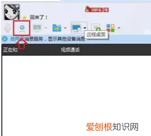 如何开启电脑摄像头，电脑该如何开启摄像头