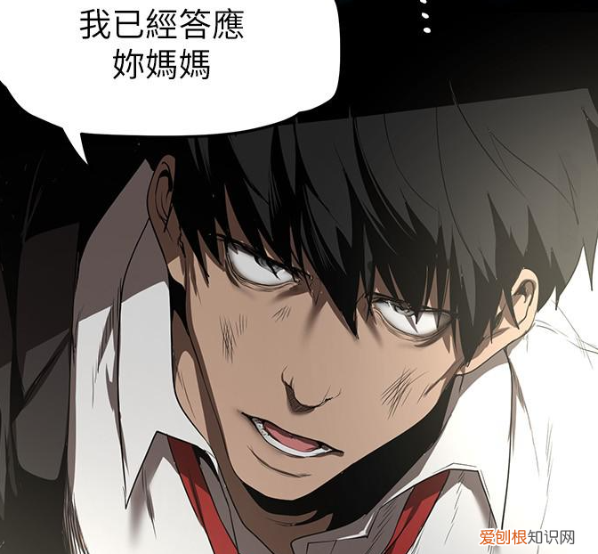 美丽新世界韩漫免费阅读
