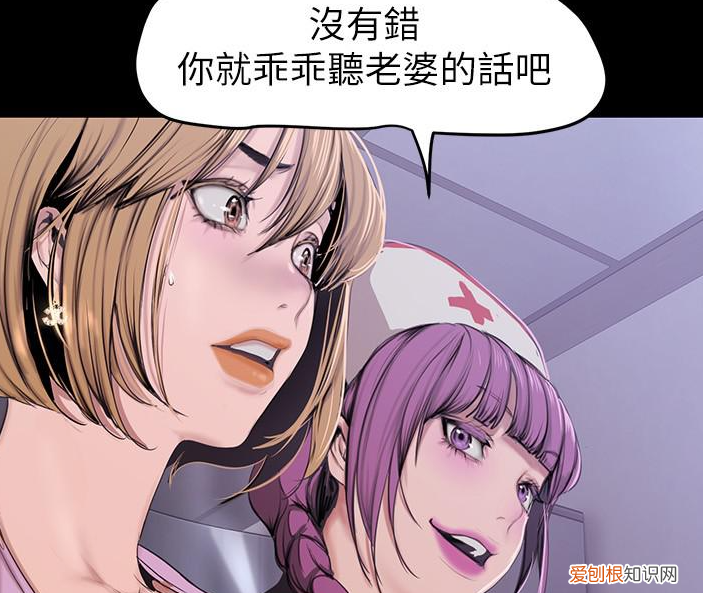 美丽新世界韩漫免费阅读