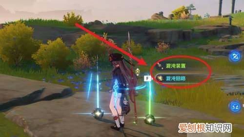 原神混沌装置怎么获得，原神混沌回路可以买吗