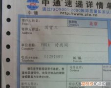 寄快递分机号是什么意思