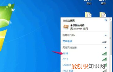 电脑连上无线网却不能上网怎么办