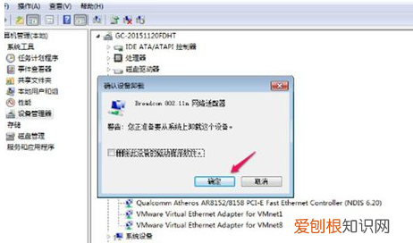 电脑连上无线网却不能上网怎么办