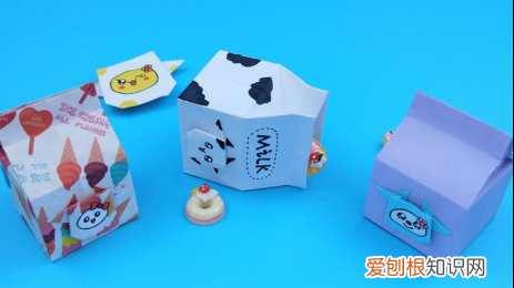 牛奶盲盒的做法，盲盒怎么折简单又漂亮正方形