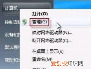 电脑咋开启摄像头，怎么开启电脑摄像头权限