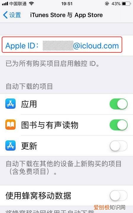 appleID怎么改地区，苹果id该如何改地区