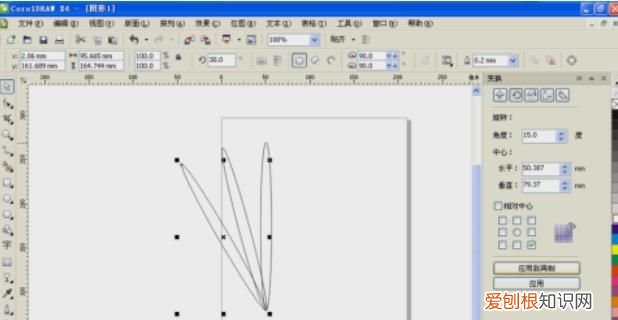 CDR文件怎么样翻转，CorelDRAW中怎么旋转复制对象