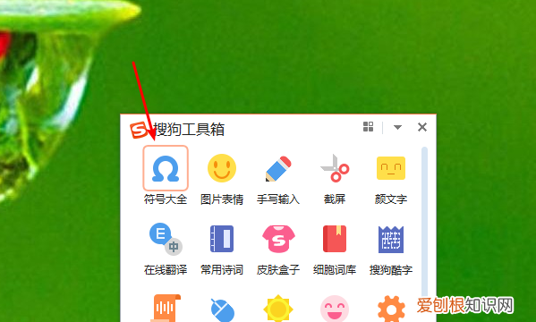 句号该如何打在电脑上，拼音格中的句号怎么写