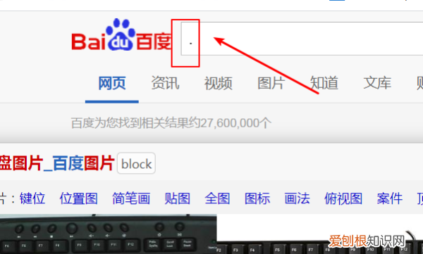 句号该如何打在电脑上，拼音格中的句号怎么写