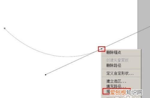 PS该怎么样才可以画弧线,PS这个弧形渐变是怎么做出来的解