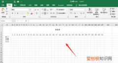PPT应该如何插入Excel文档