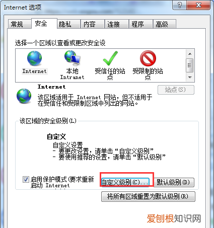 javascript浏览器脚本，IE浏览器怎么启用活动脚本