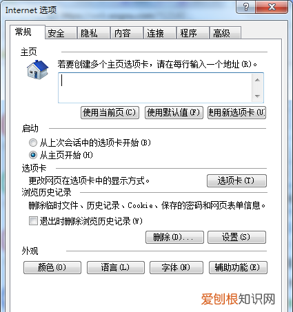 javascript浏览器脚本，IE浏览器怎么启用活动脚本