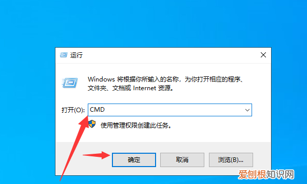 dos窗口应该咋打开，win7怎么打开dos命令窗口
