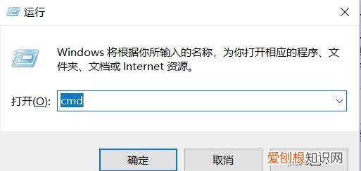 dos窗口应该咋打开，win7怎么打开dos命令窗口