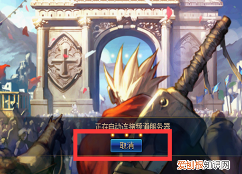 dnf连接失败无法登录游戏,dnf自动连接服务器失败怎么办