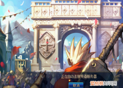dnf连接失败无法登录游戏，dnf自动连接服务器失败怎么办