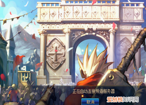 dnf连接失败无法登录游戏,dnf自动连接服务器失败怎么办