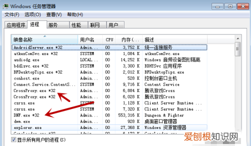 dnf连接失败无法登录游戏,dnf自动连接服务器失败怎么办
