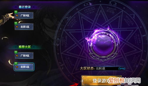 dnf连接失败无法登录游戏，dnf自动连接服务器失败怎么办
