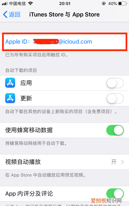 怎么修改appleid地址，苹果手机id应该如何更改地区