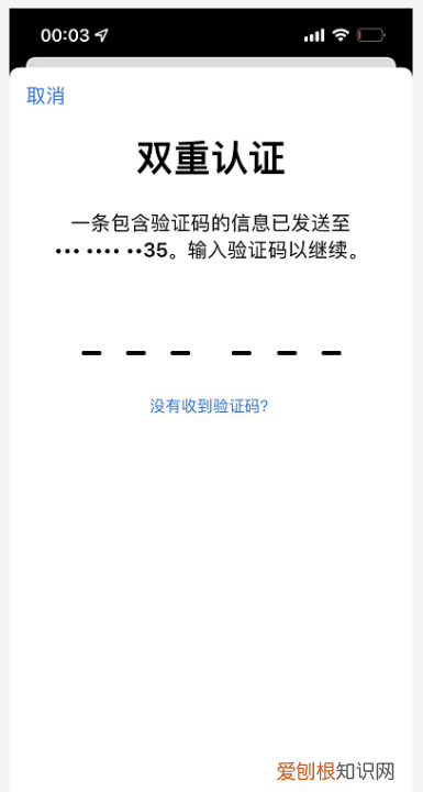 苹果id怎么改地区,苹果id要怎样才可以改地区