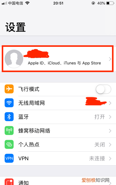 苹果id怎么改地区,苹果id要怎样才可以改地区