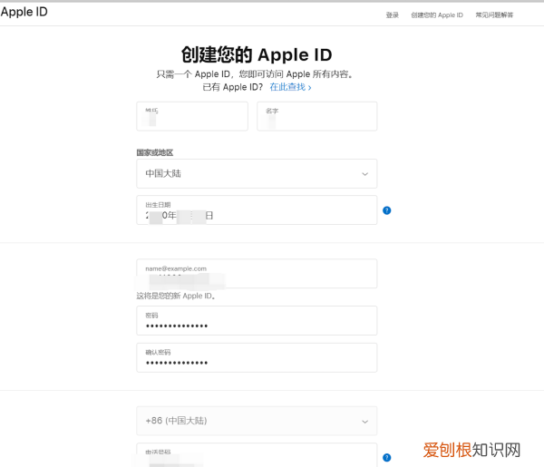 苹果id怎么改地区，苹果id要怎样才可以改地区
