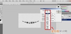 cdr应该咋得才可以将文体将文体制作成弧形