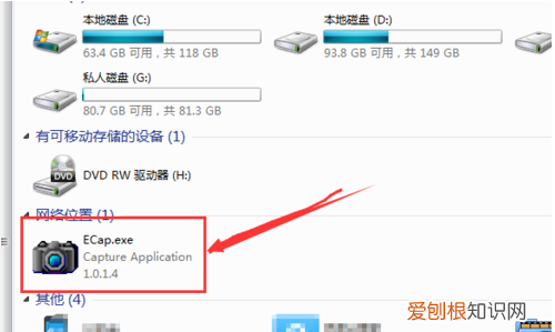 电脑怎么进行录屏，怎样在电脑上录屏幕视频