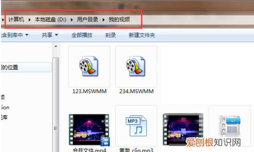 电脑怎么进行录屏，怎样在电脑上录屏幕视频
