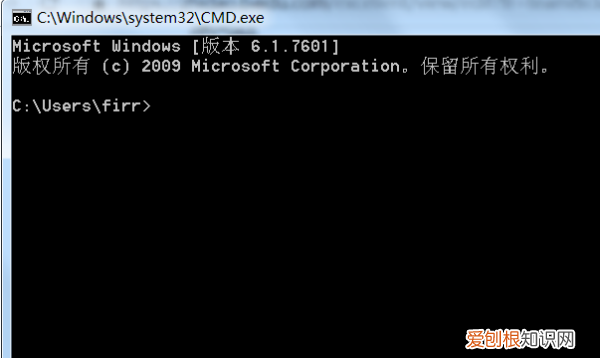 dos窗口要怎样开启，win7怎么打开dos命令窗口