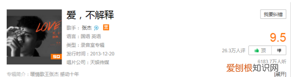 QQ音乐如何给评论点赞，qq音乐怎么点赞别人的心情歌曲