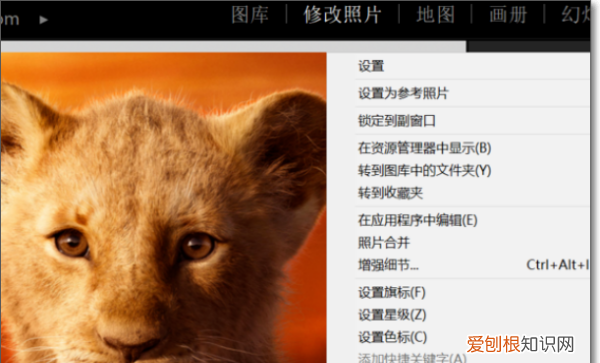 LR中修改完之后怎么导出，Lightroom怎么导出最高画质