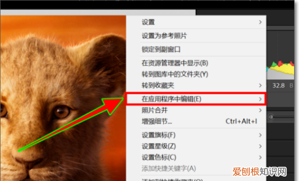 LR中修改完之后怎么导出，Lightroom怎么导出最高画质