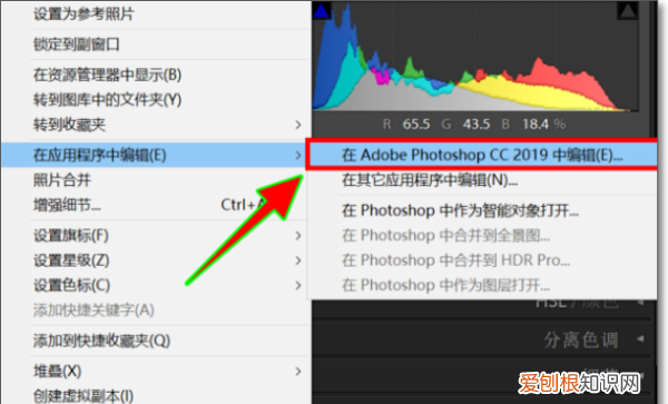 LR中修改完之后怎么导出，Lightroom怎么导出最高画质