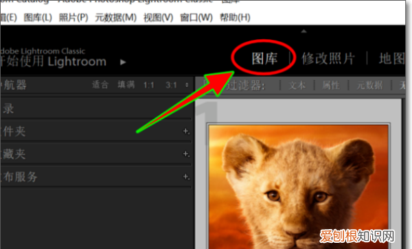 LR中修改完之后怎么导出，Lightroom怎么导出最高画质