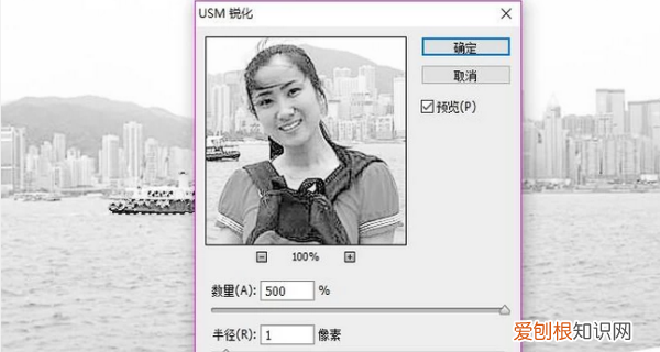 ps如何设置图像模式,ps中怎么修改图像大小和模式大小
