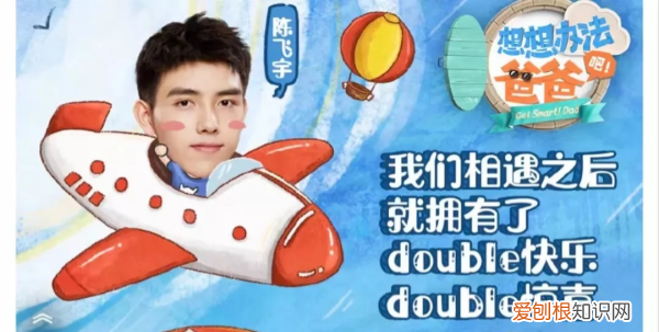 想想办法吧爸爸在哪里可以看，想想办法吧爸爸哪个台可以看完整版