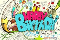 生日画什么，满一岁的小孩过生日画什么画最好