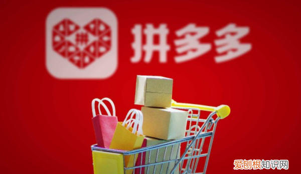 拼多多的电子券码怎么用，拼多多商家发的电子券码怎样使用