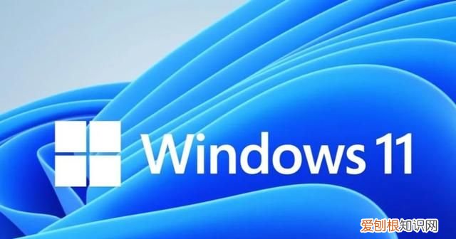微软正式发布win11如何免费升级