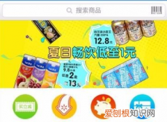 盒马怎么查看礼品卡余额，盒马鲜生礼品卡使用方法