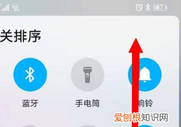 华为手机下拉通知栏没有了,华为手机通知栏快捷方式怎么更改