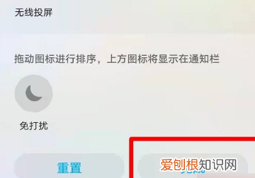 华为手机下拉通知栏没有了,华为手机通知栏快捷方式怎么更改