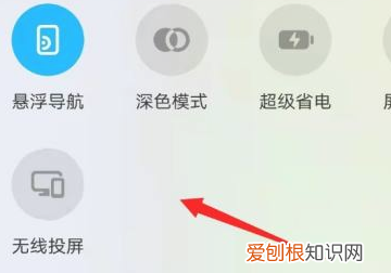 华为手机下拉通知栏没有了,华为手机通知栏快捷方式怎么更改