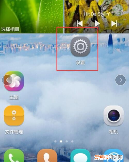 华为手机下拉通知栏没有了,华为手机通知栏快捷方式怎么更改