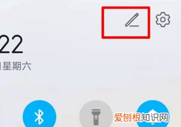 华为手机下拉通知栏没有了,华为手机通知栏快捷方式怎么更改