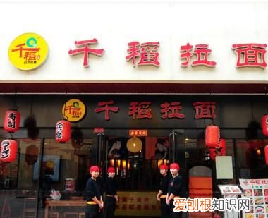 拉面发源地,河州拉面发源地