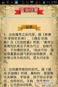 计姓的来源，计姓是上古八大姓哪个演变出来的